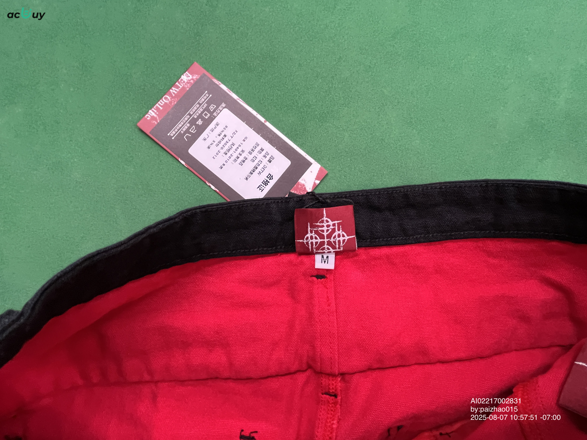 QC Photo - DETW Red Baggy Tribal Pants