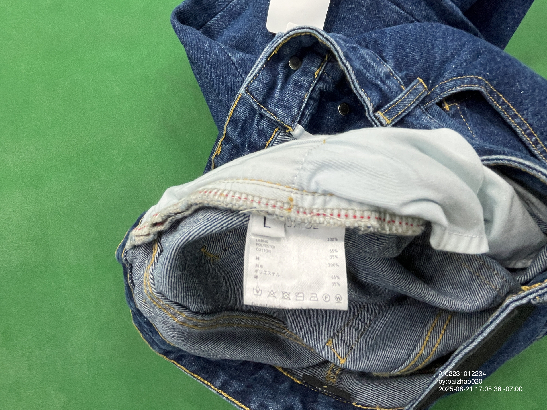 QC Photo - Vuja De 009 Blue Baggy Washed Jeans