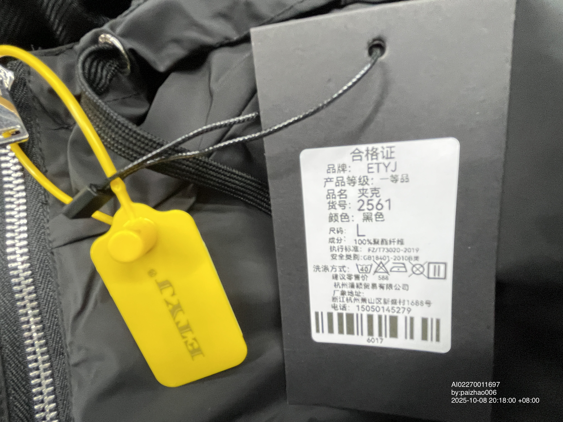 QC Photo - Prada Windbreaker Jacket #1