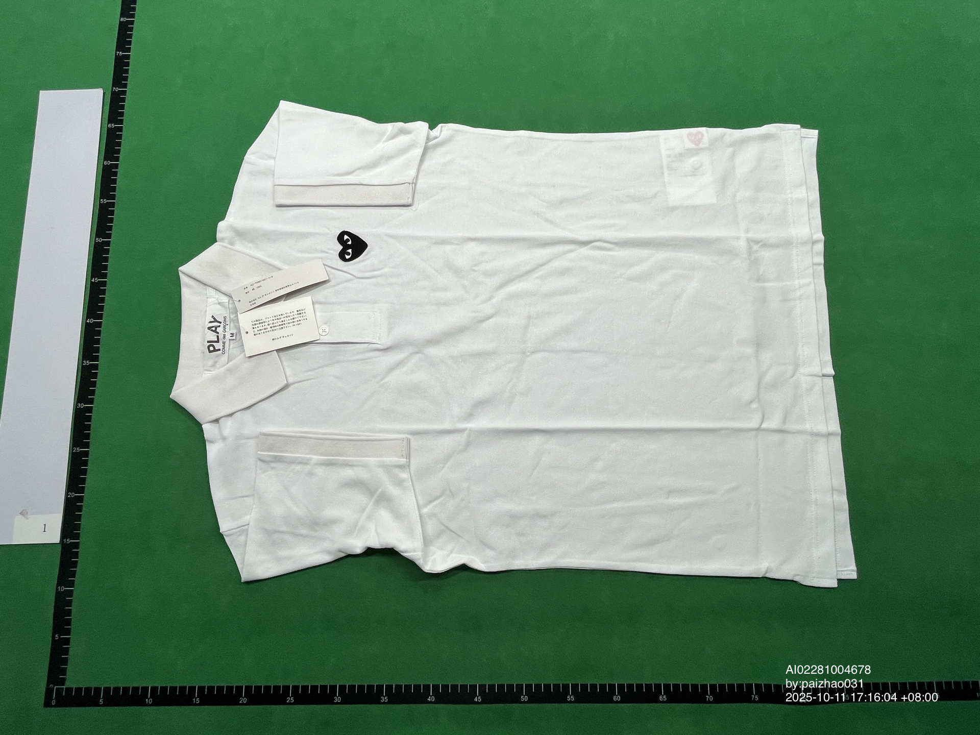 QC Photo - 3 options