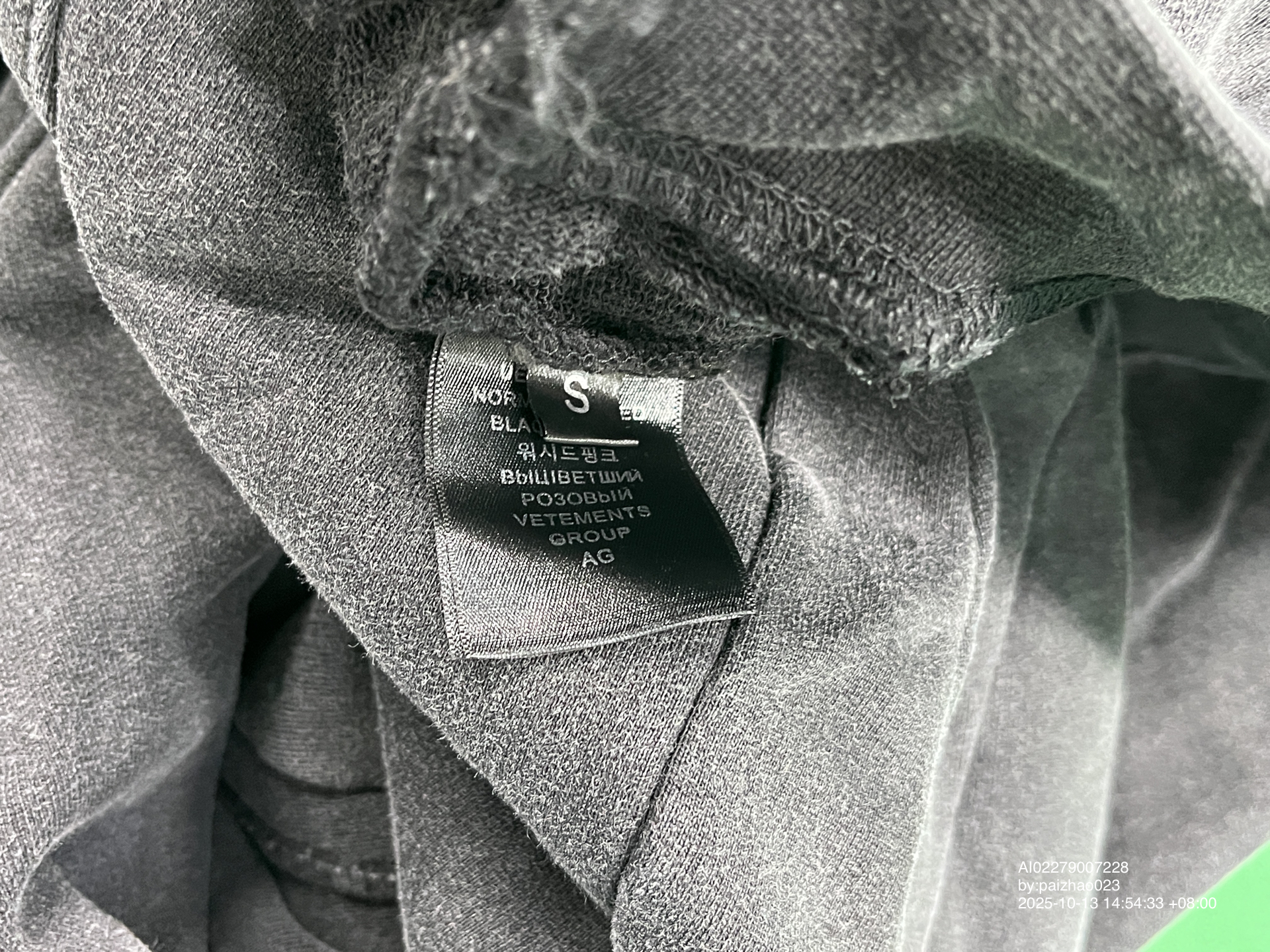 QC Photo - Vetements Panelled Zip-Up Hoodie