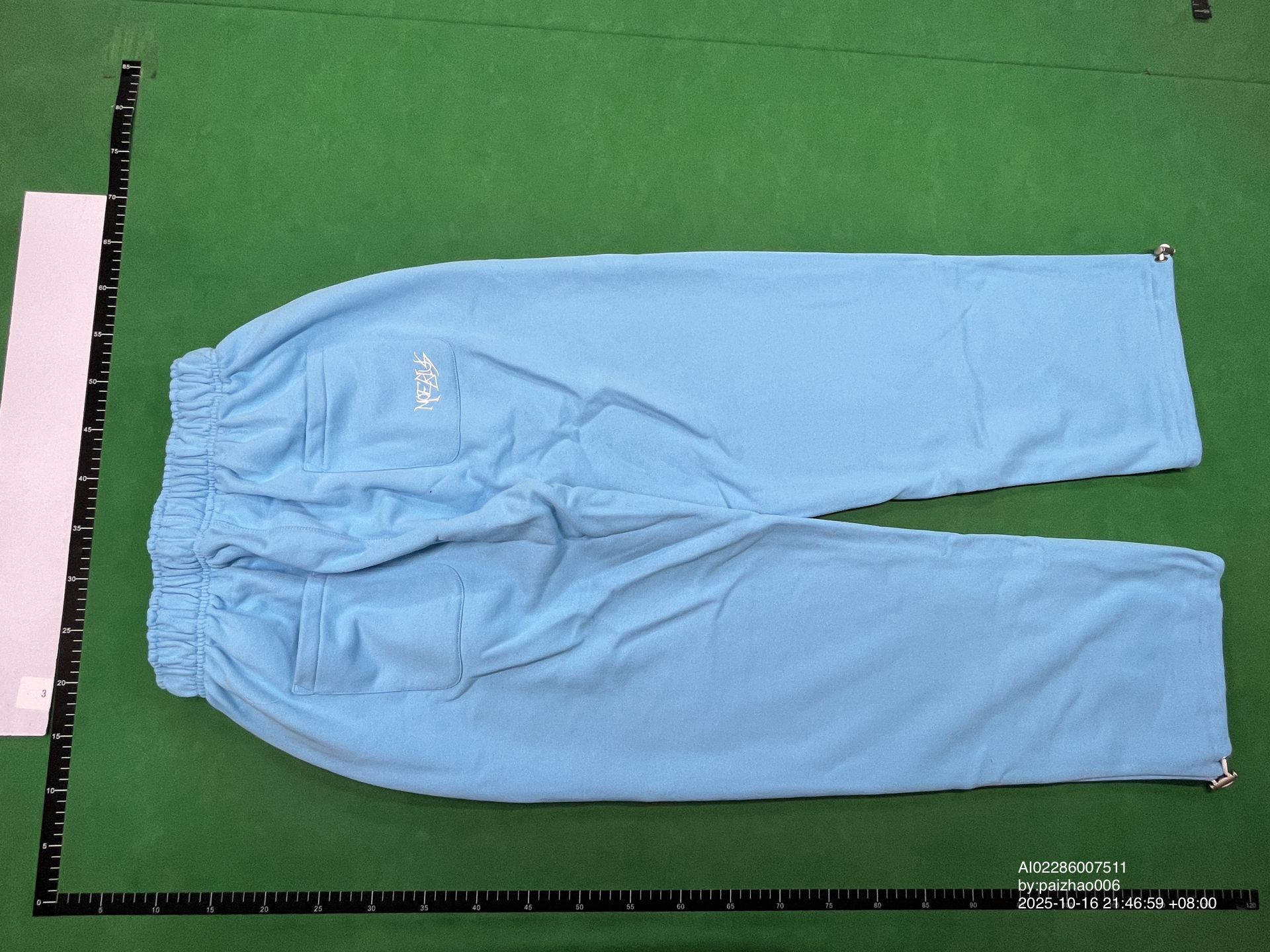 QC Photo - More Mobius Baggy Sweatpants (5 Variants)