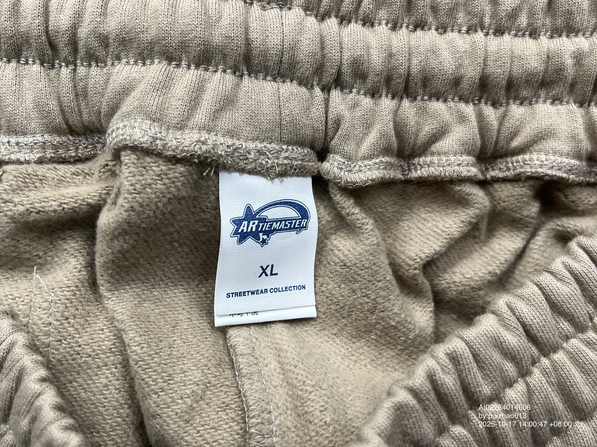 QC Photo - Unbranded Blank Shorts #1