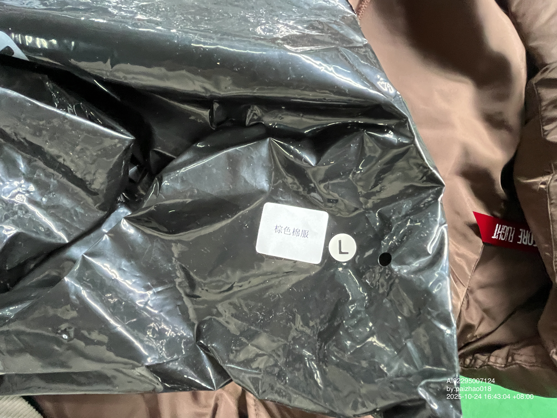 QC Photo - Vetements SS17 Reversible Bomber Jacket Brown