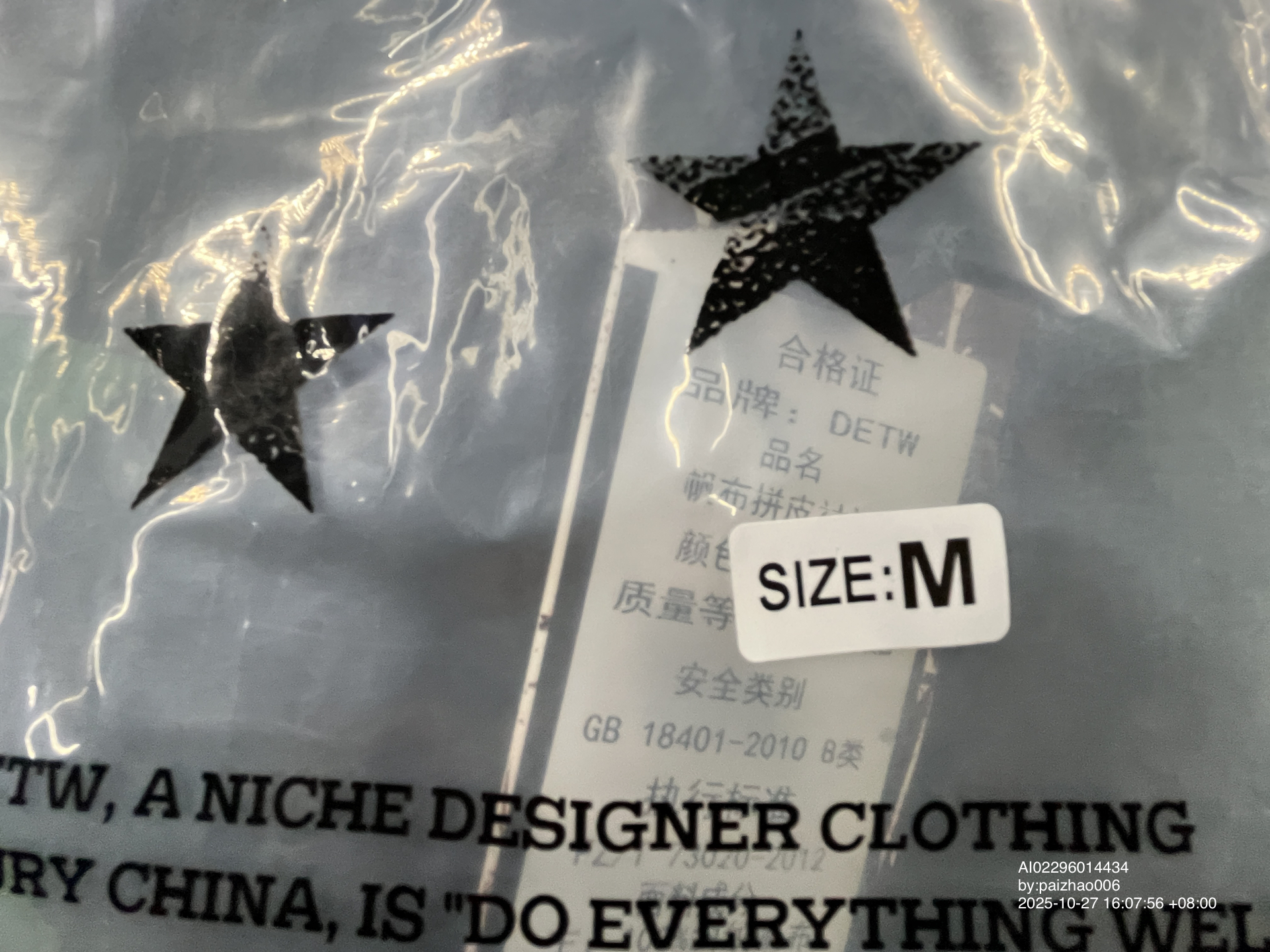 QC Photo - DETW Dark Slim Tee