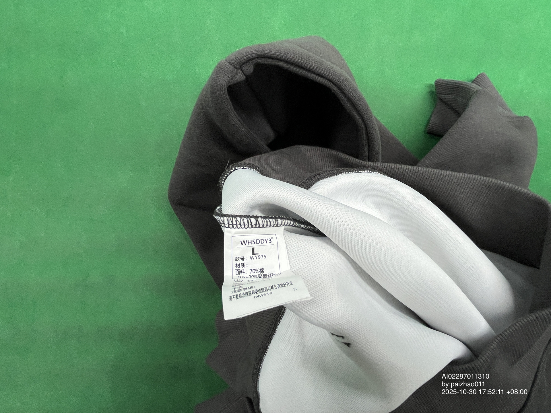 QC Photo - Entire Studios Heavy Washed Hoodies (5 Variants)