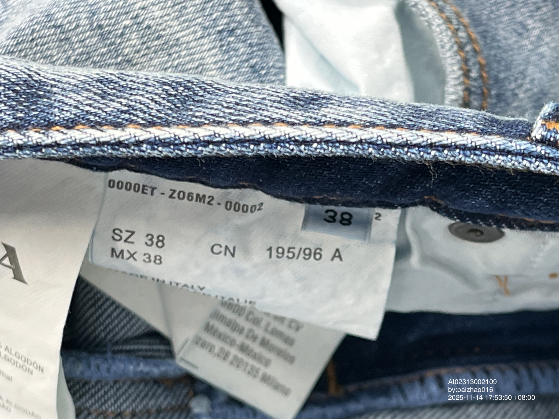 QC Photo - Prada Jeans