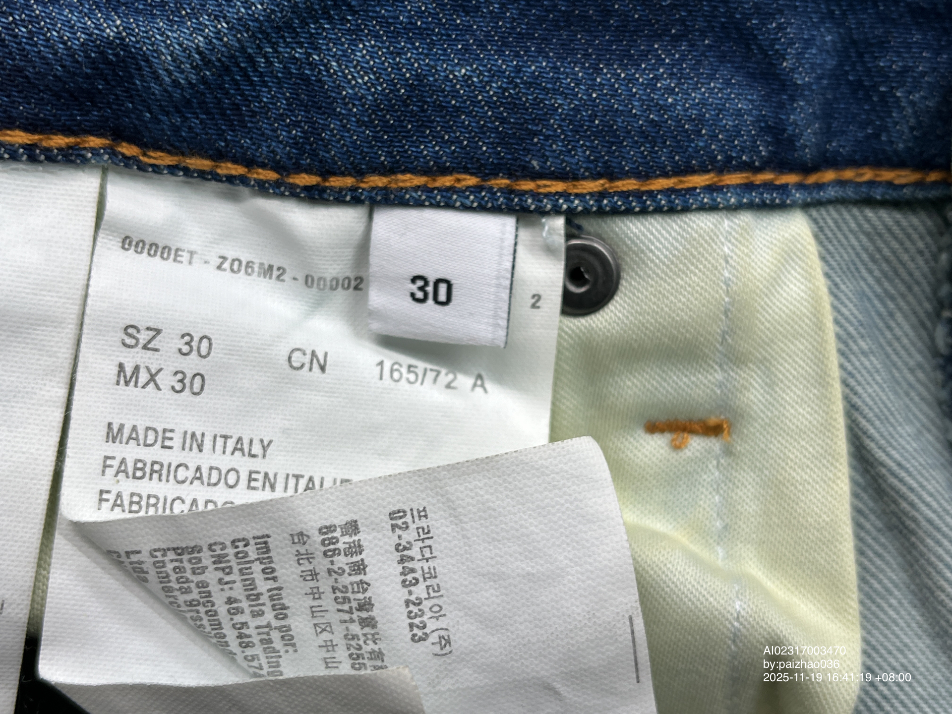 QC Photo - Prada Jeans