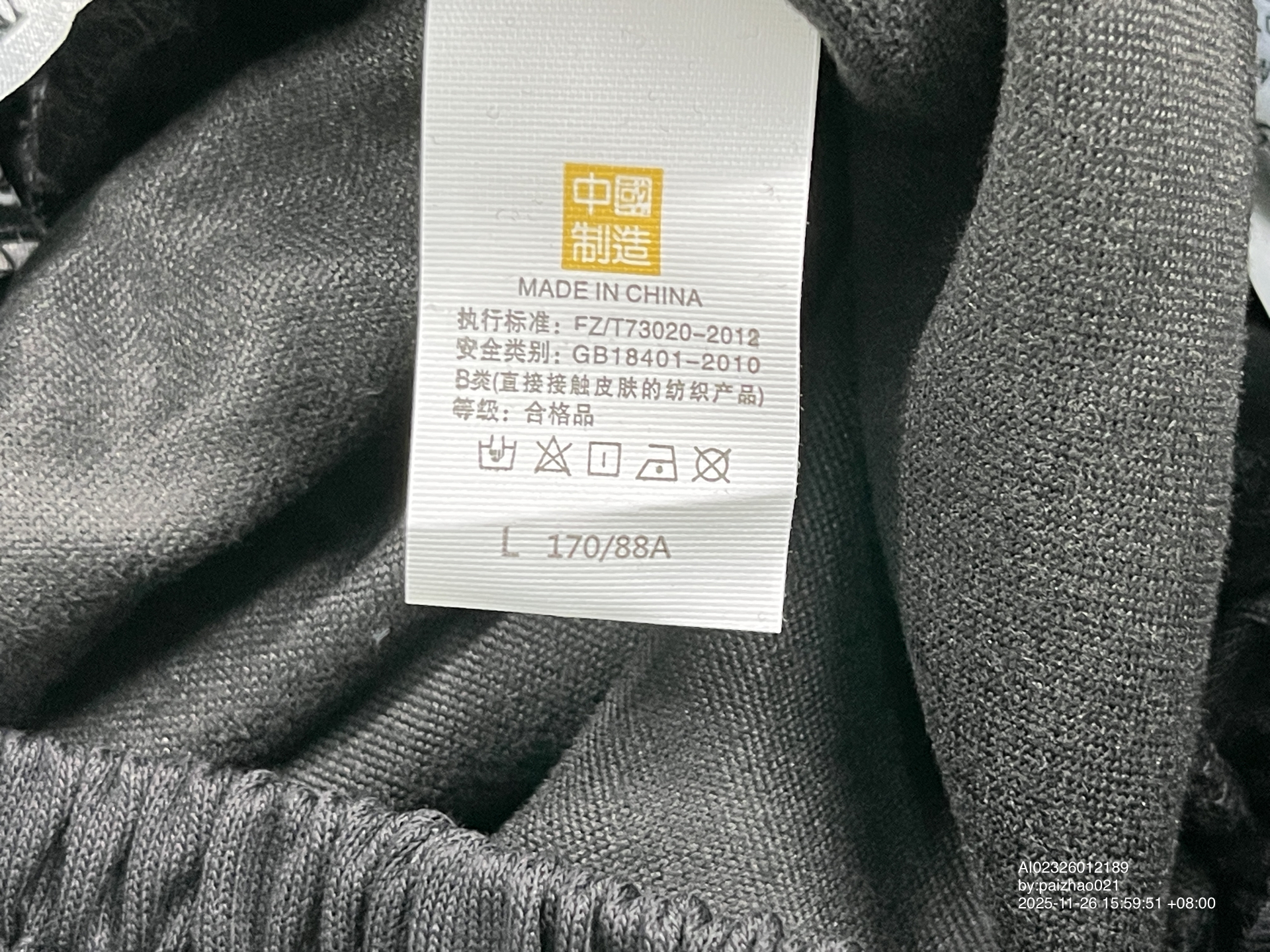 QC Photo - 3 options