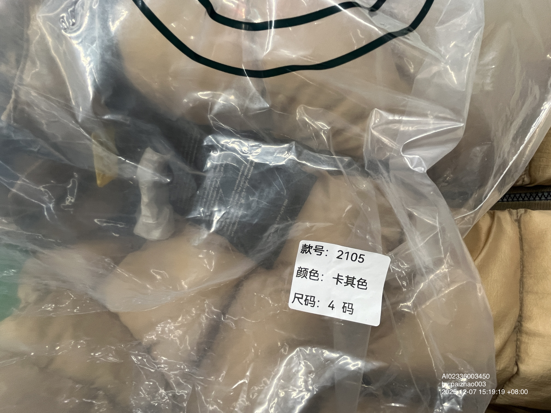 QC Photo - Moncler Genius x Alyx Almon Puffer Jacket