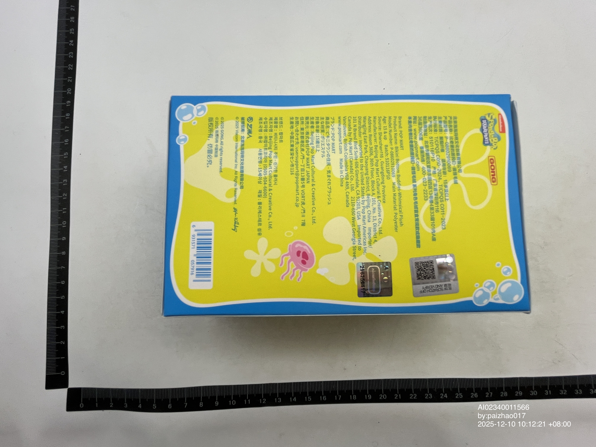 QC Photo - Bikini Bottom Plush Figures