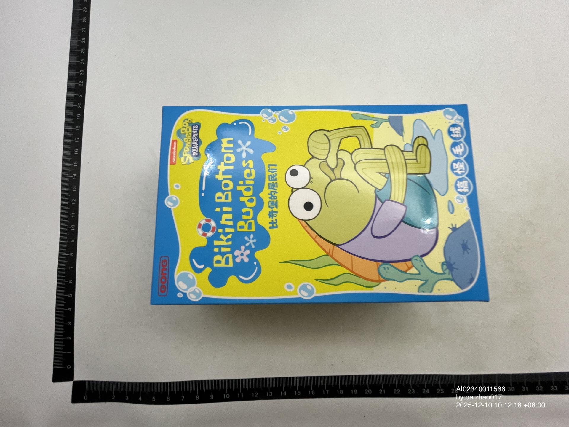 QC Photo - Bikini Bottom Plush Figures