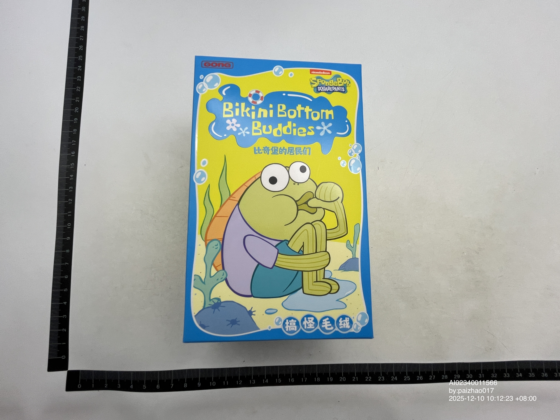 QC Photo - Bikini Bottom Plush Figures