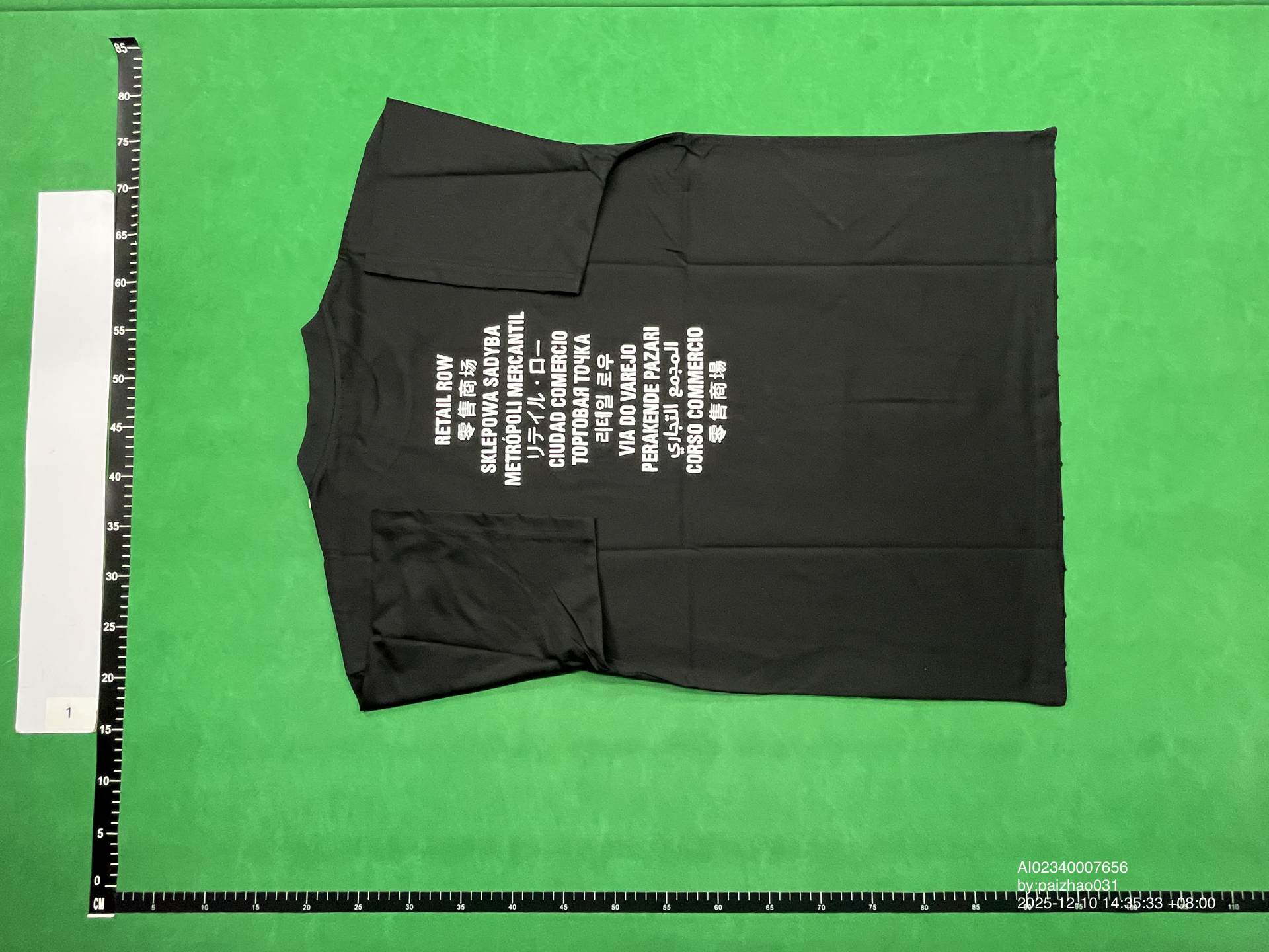 QC Photo - Balenciaga Fortnite Tee (3 Colors)