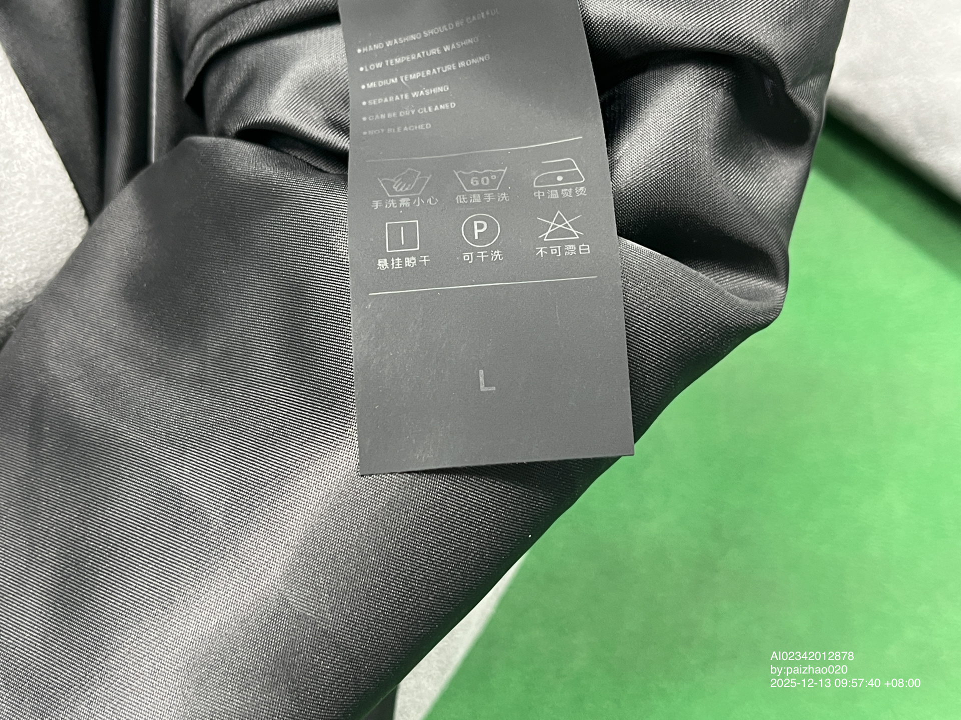 QC Photo - Deerskin velvet coat 4914