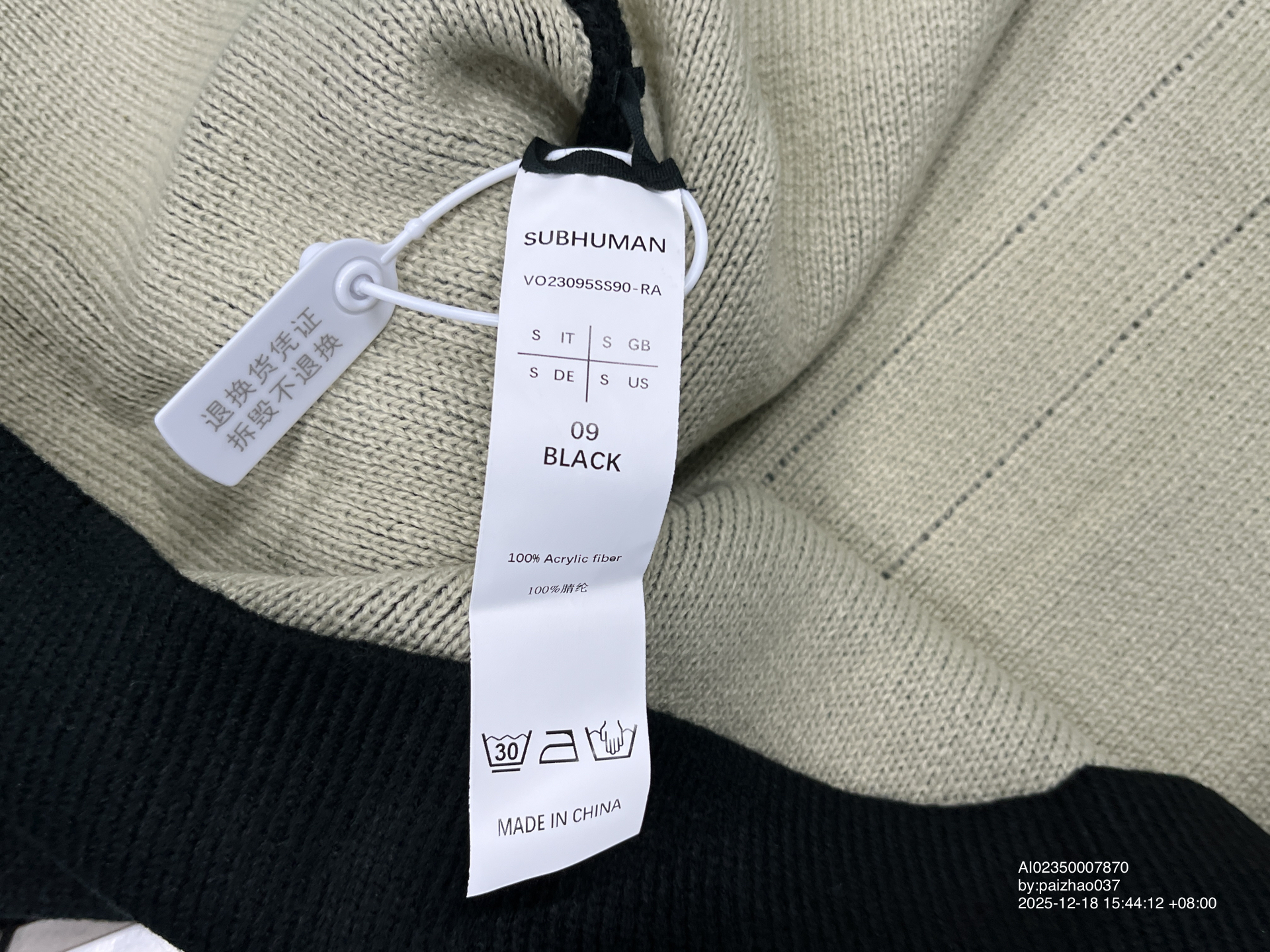QC Photo - Rick Owens Porterville Knit Sweater