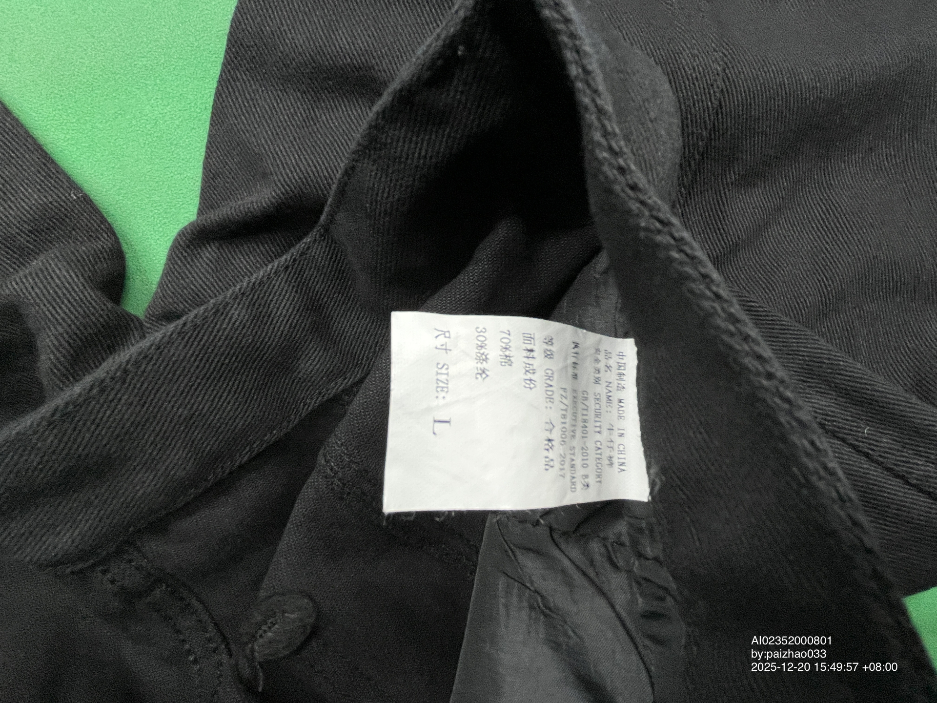 QC Photo - Unbranded Pants #6