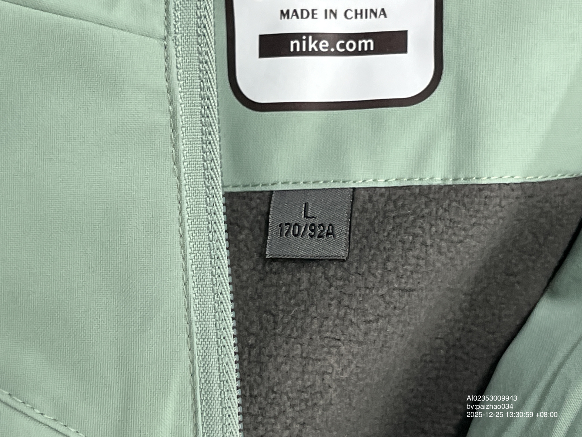 QC Photo - Football windbreaker 55417