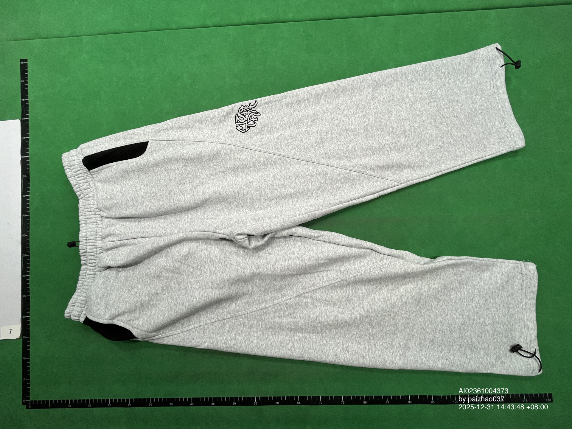QC Photo - Loose sports sweatpants and long pants 0665