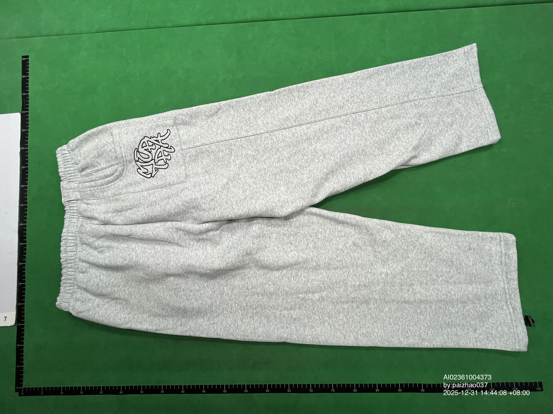QC Photo - Loose sports sweatpants and long pants 0665