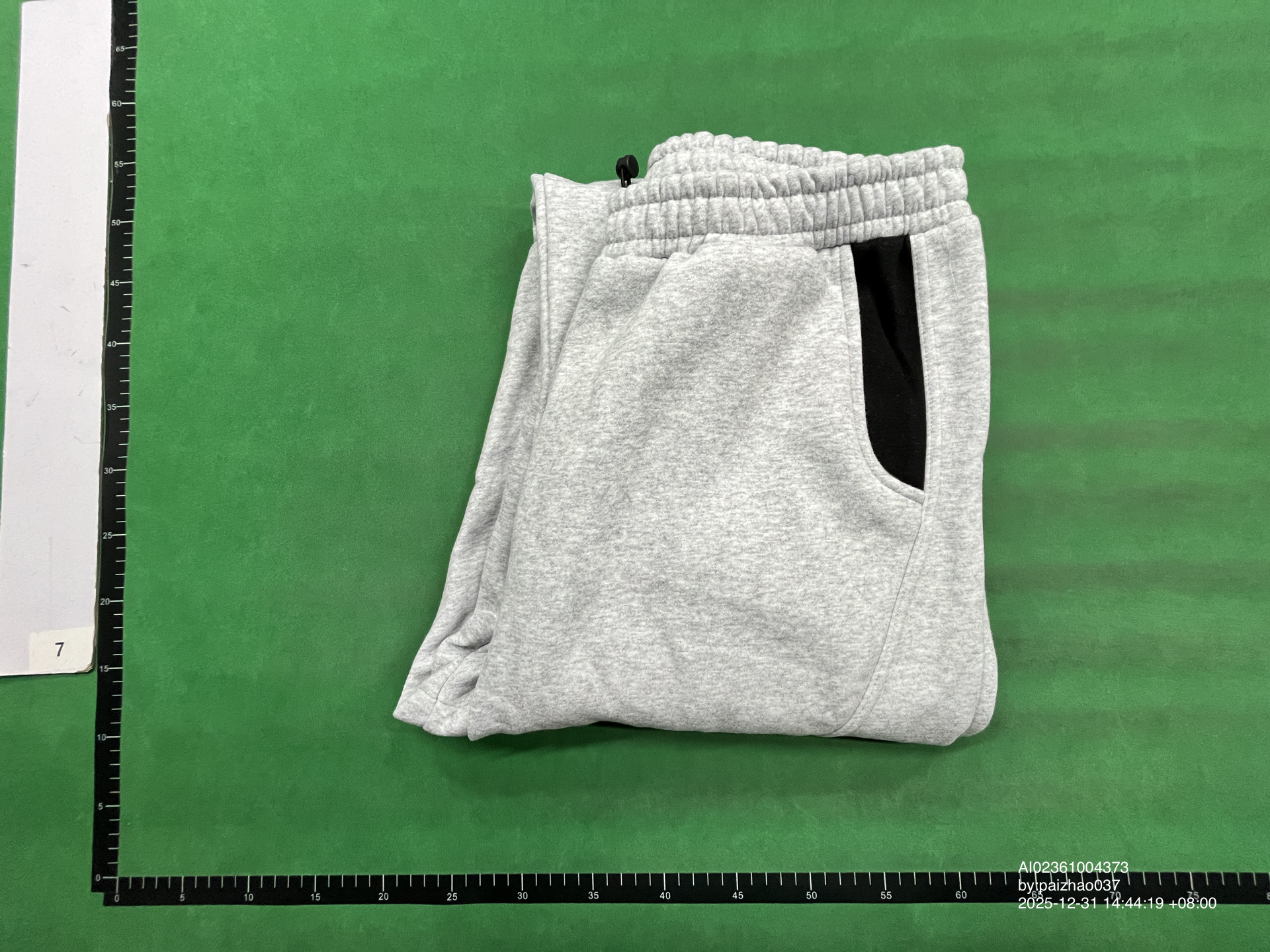 QC Photo - Loose sports sweatpants and long pants 0665