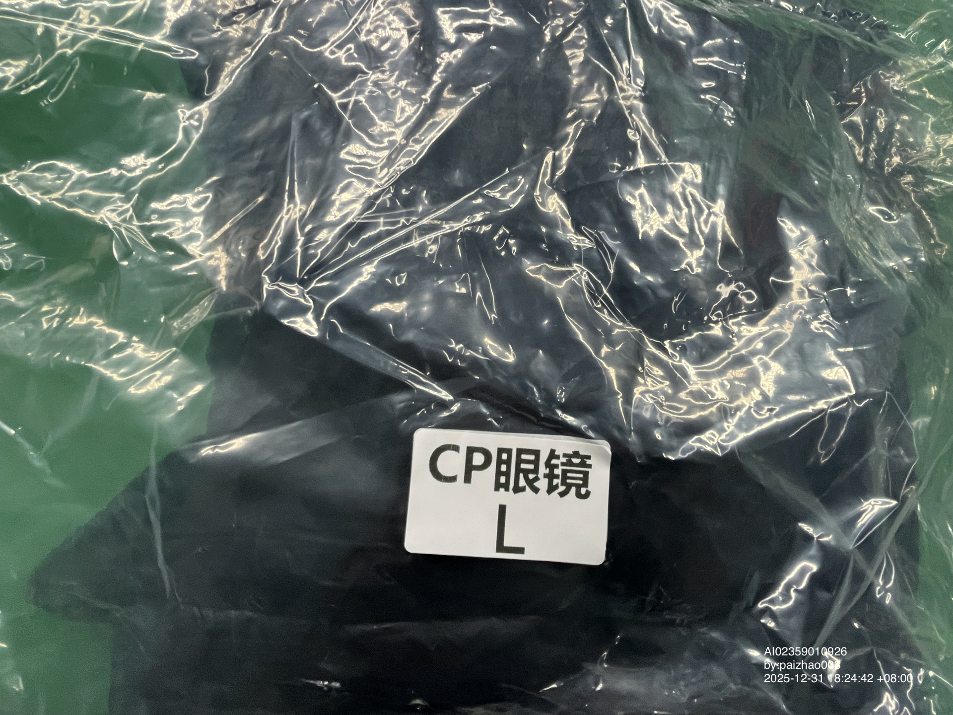 QC Photo - The lens down jacket is windproof