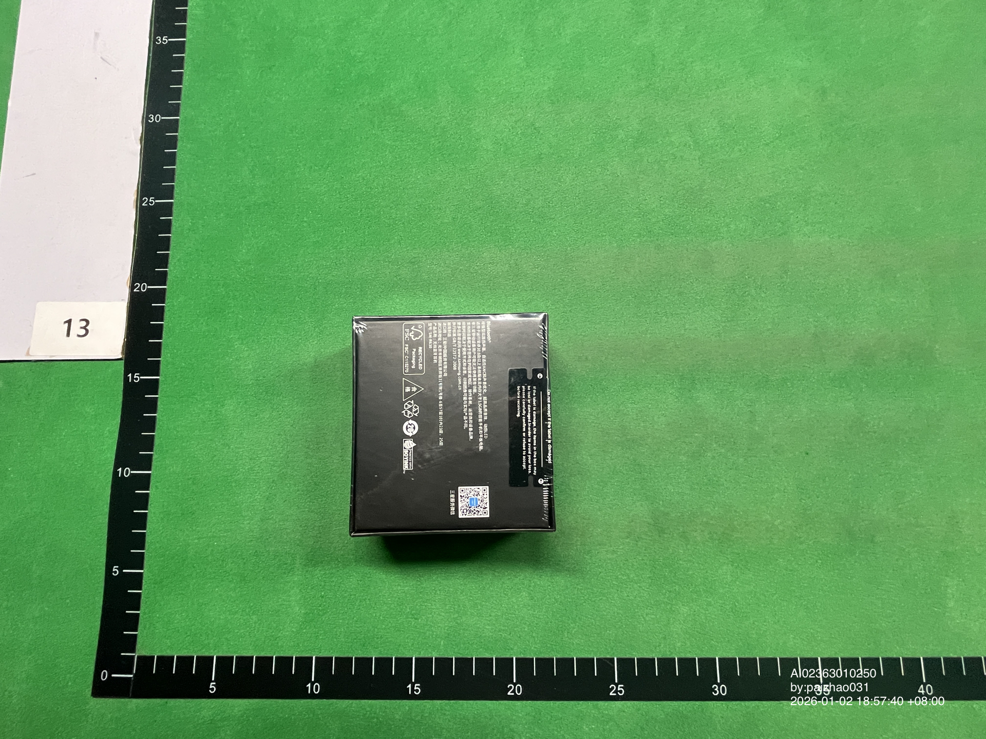 QC Photo - 2 OPTIONS