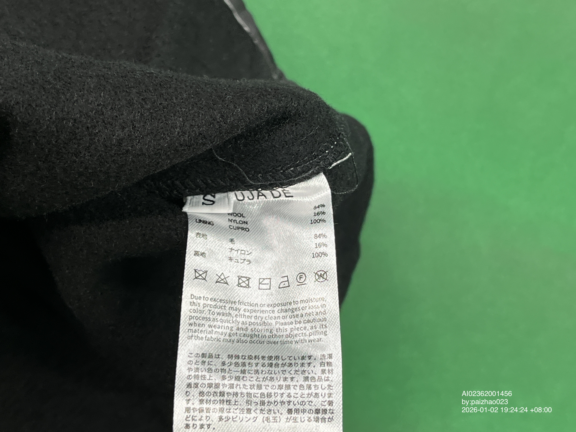 QC Photo - Vuja De Kimono-Dyed Wool Overshirt Jacket