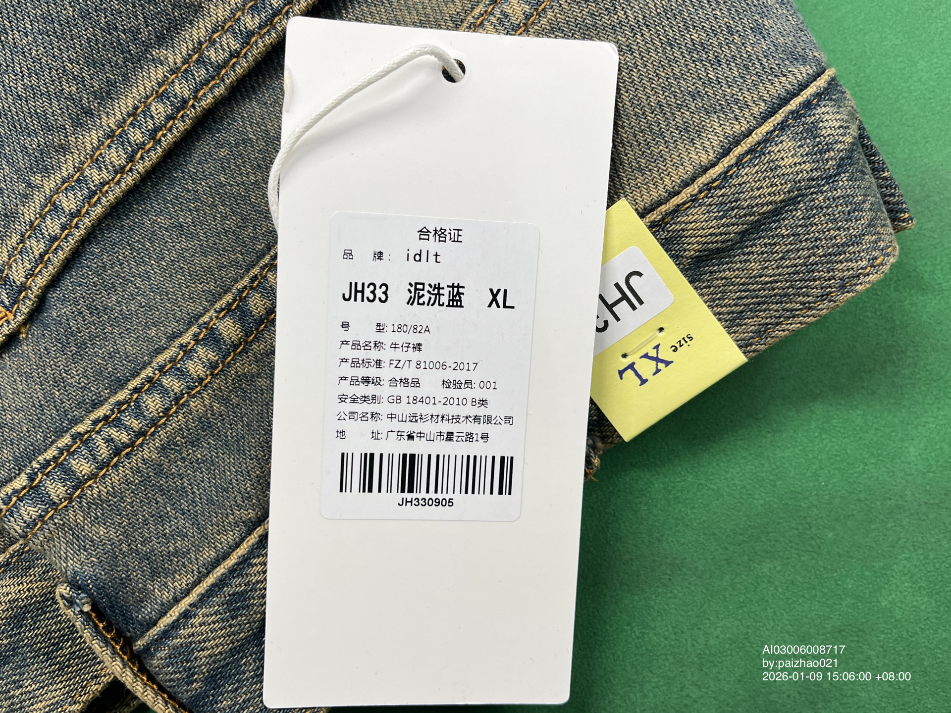 QC Photo - Unbranded Carpenter Pants (2 Variants)