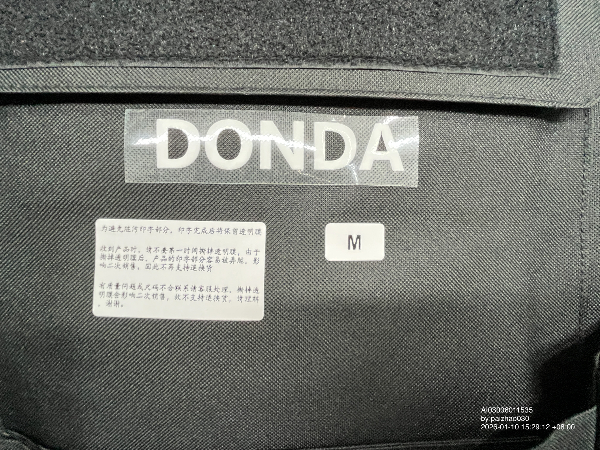 QC Photo - Donda Vest