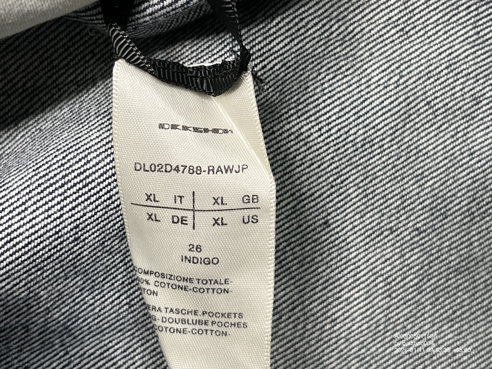 QC Photo - Rick Owens DRKSHDW Denim Trucker Jacket