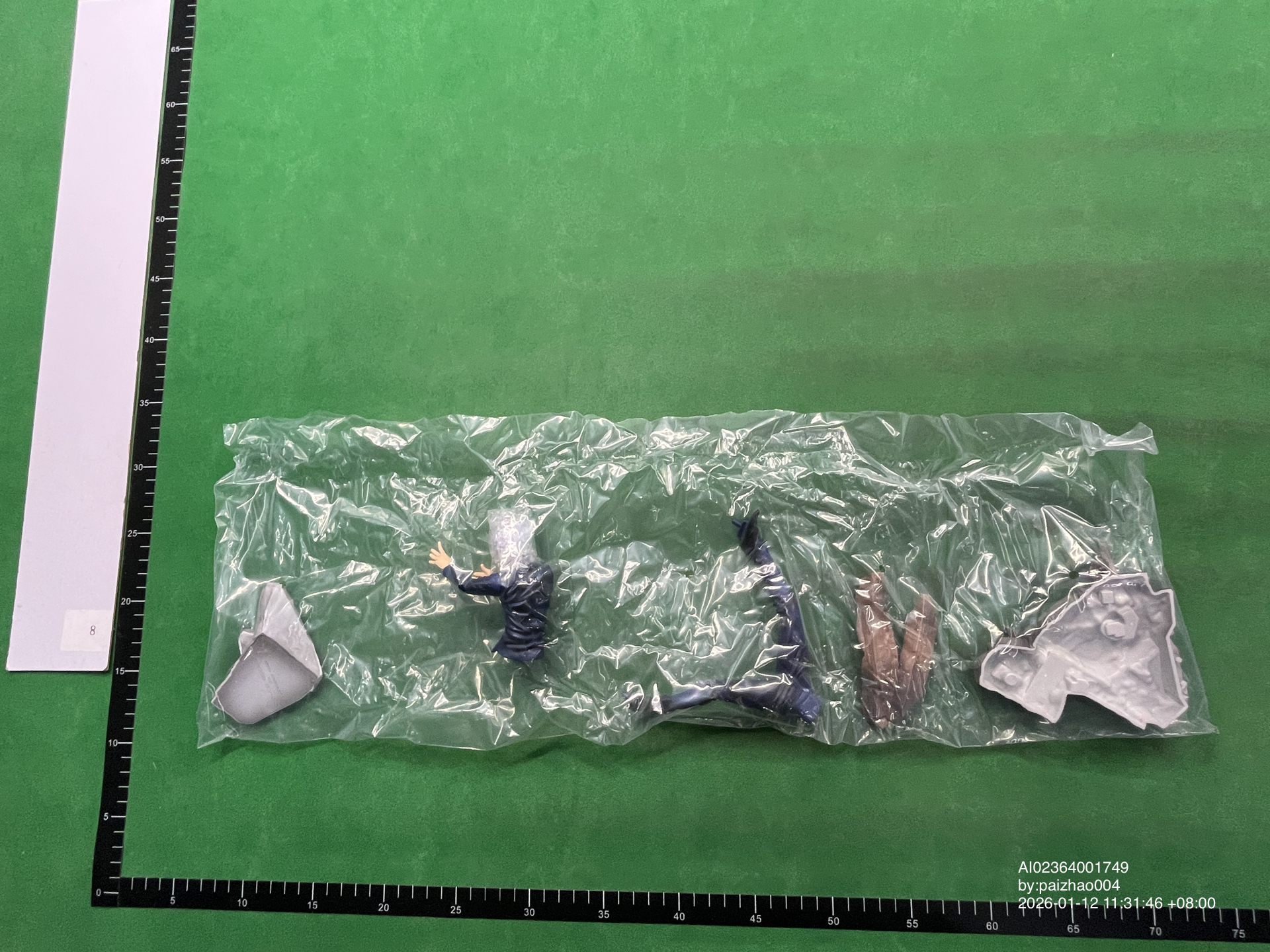 QC Photo - Jujutsu Kaisen Figures (17 Variants)