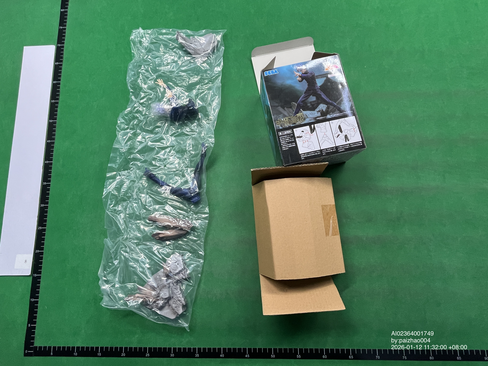 QC Photo - Jujutsu Kaisen Figures (17 Variants)