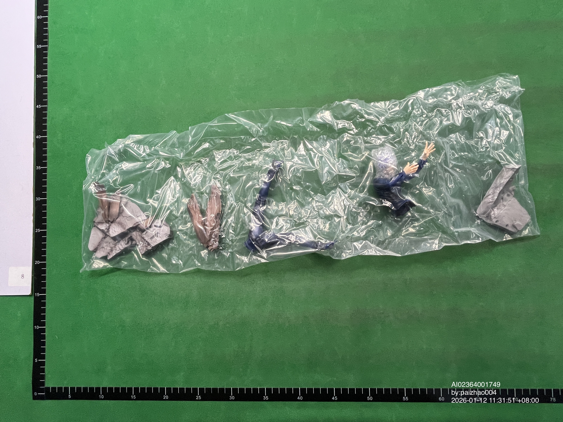 QC Photo - Jujutsu Kaisen Figures (17 Variants)