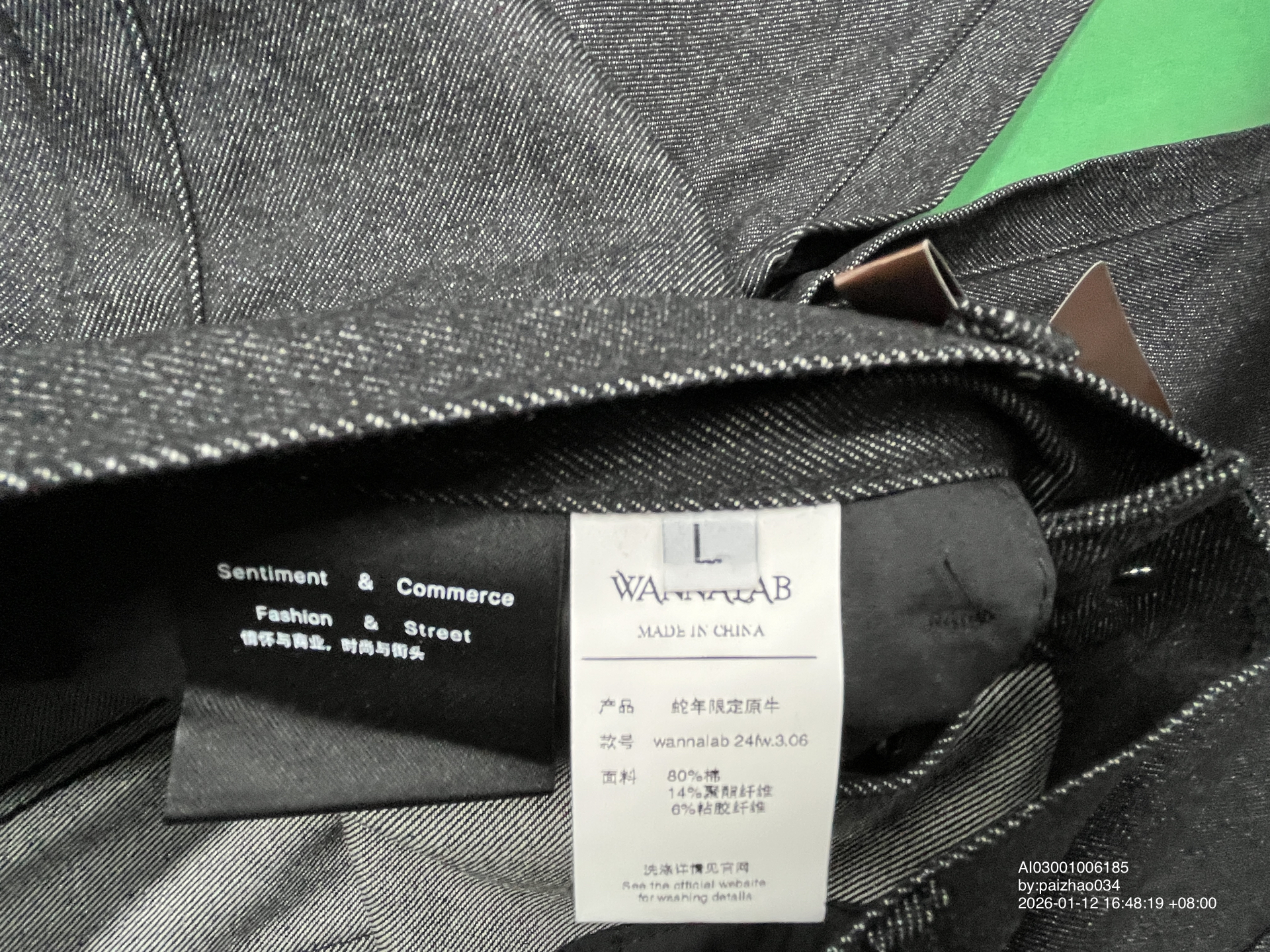 QC Photo - WANNA LAB 13oz Raw Denim Baggy Jeans