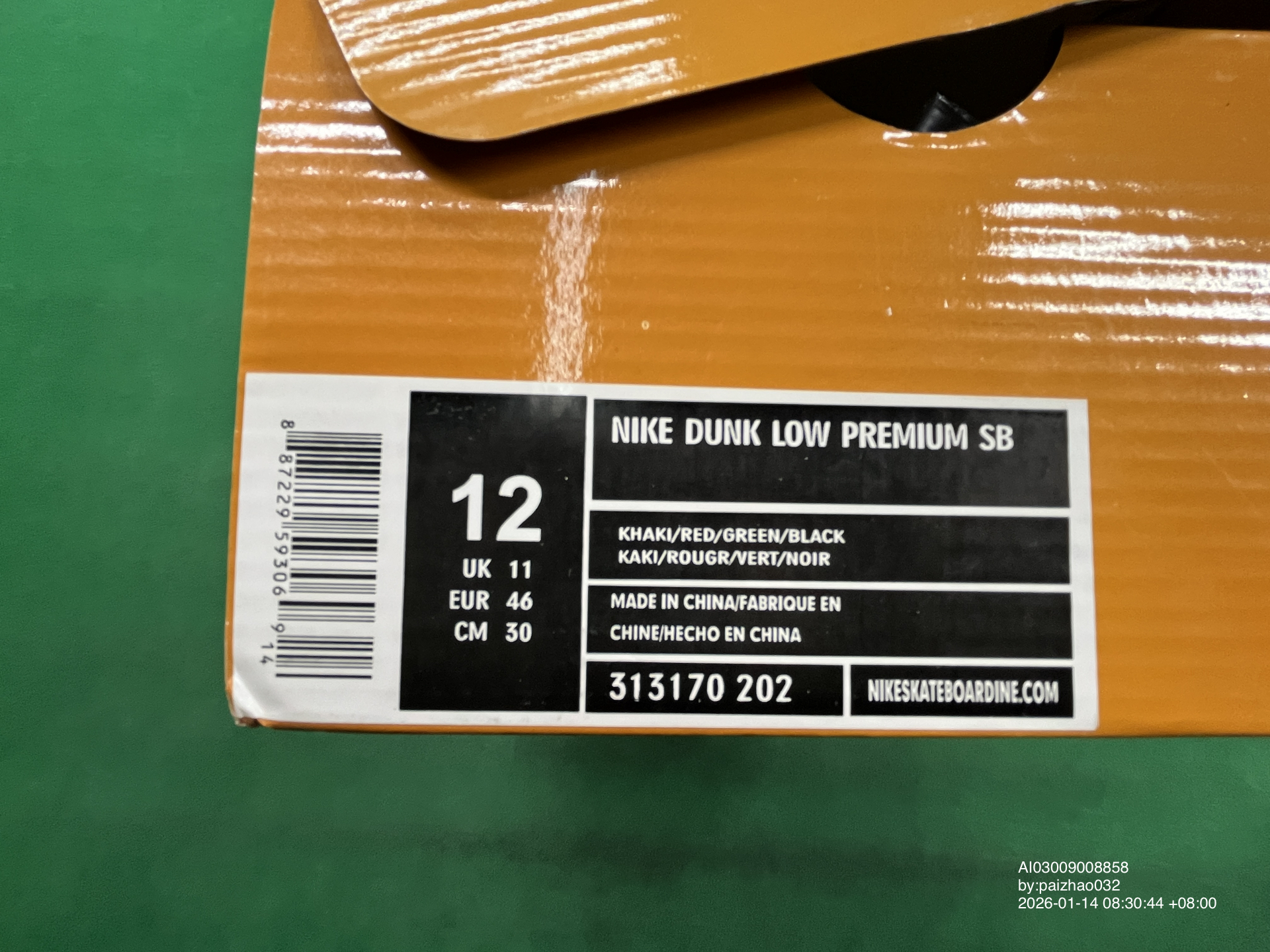 QC Photo - Travis Scott PlayStation Dunk
