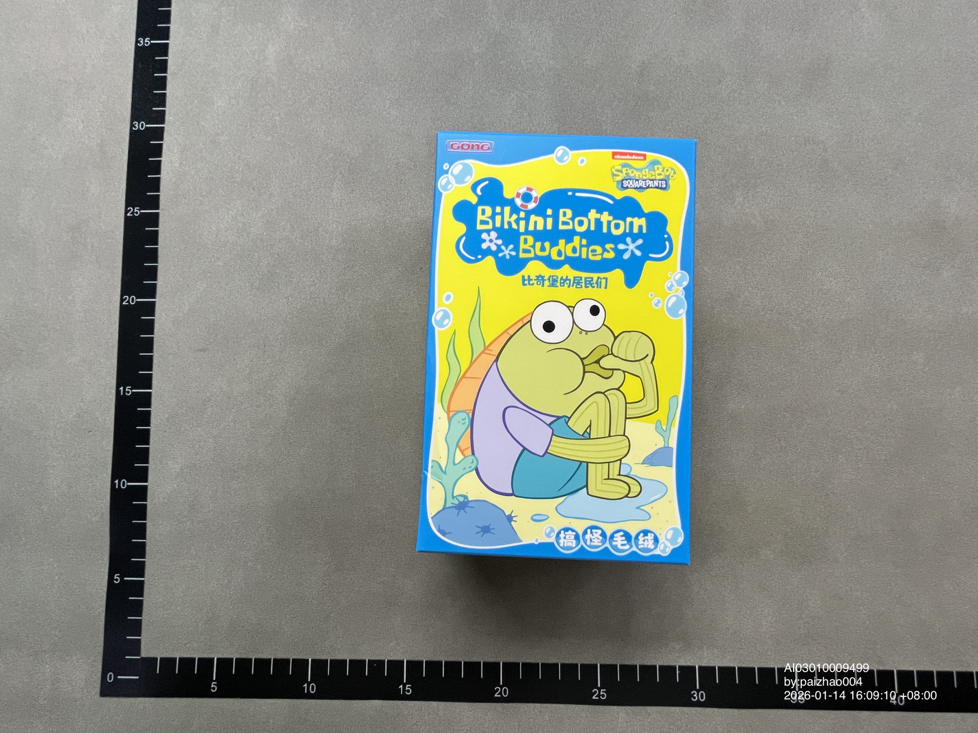 QC Photo - Bikini Bottom Plush Figures