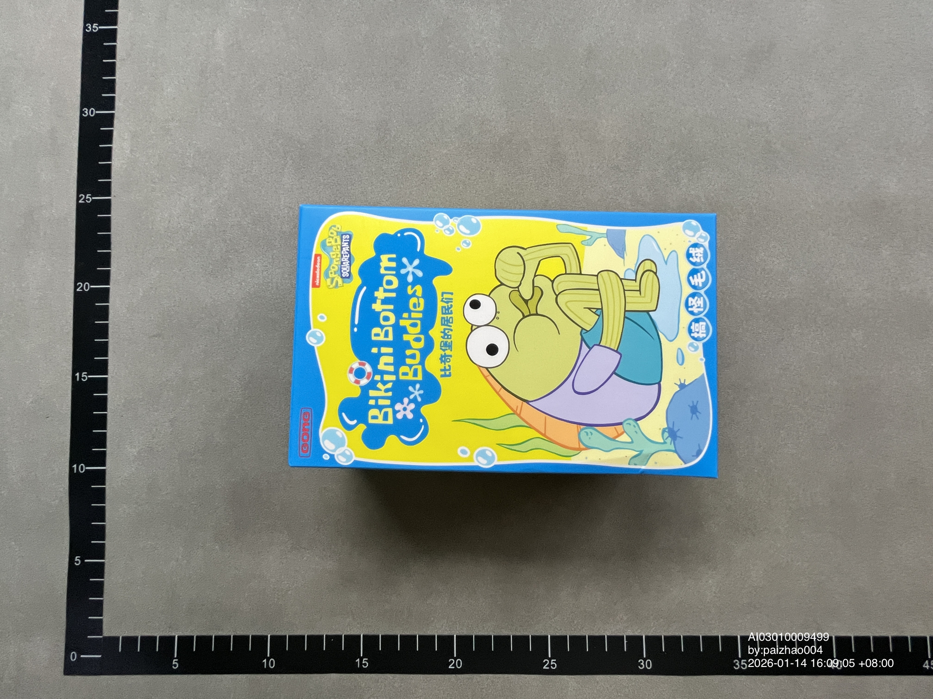 QC Photo - Bikini Bottom Plush Figures