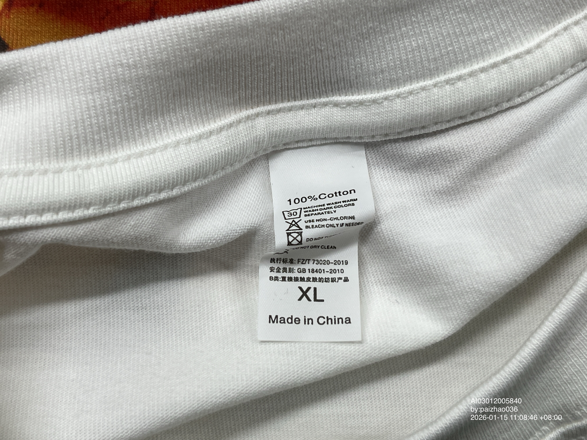 QC Photo - Vintage Super Mario 64 Tee