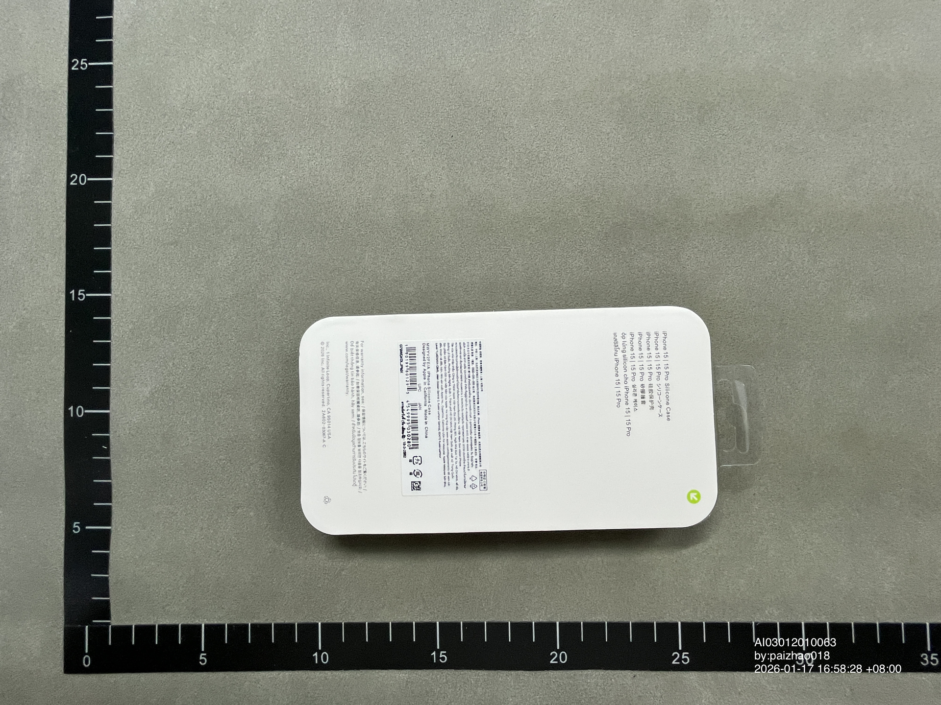 QC Photo - Liquid silicone phone case 1525