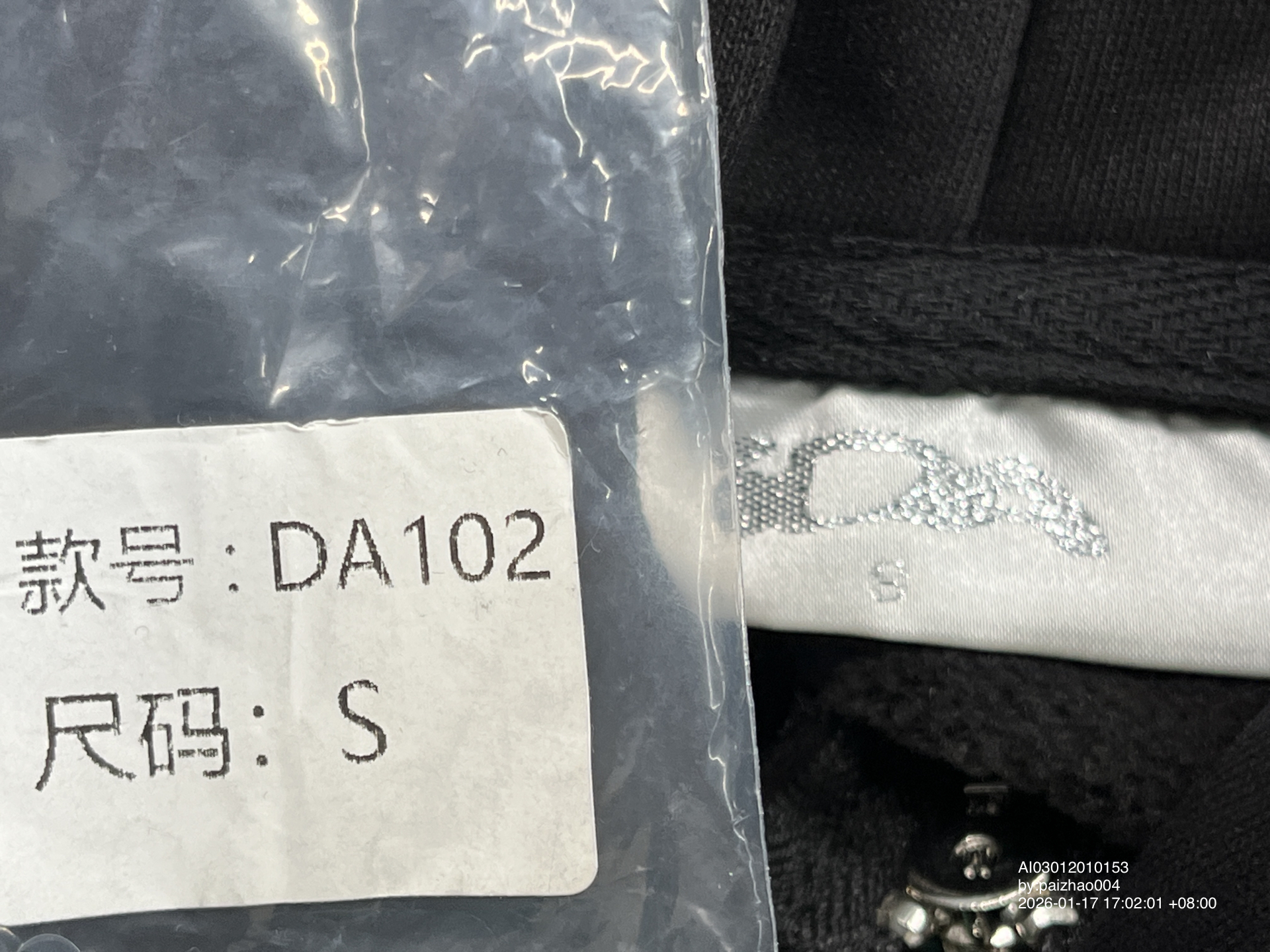 QC Photo - zip hoodie embroidered logo 0731