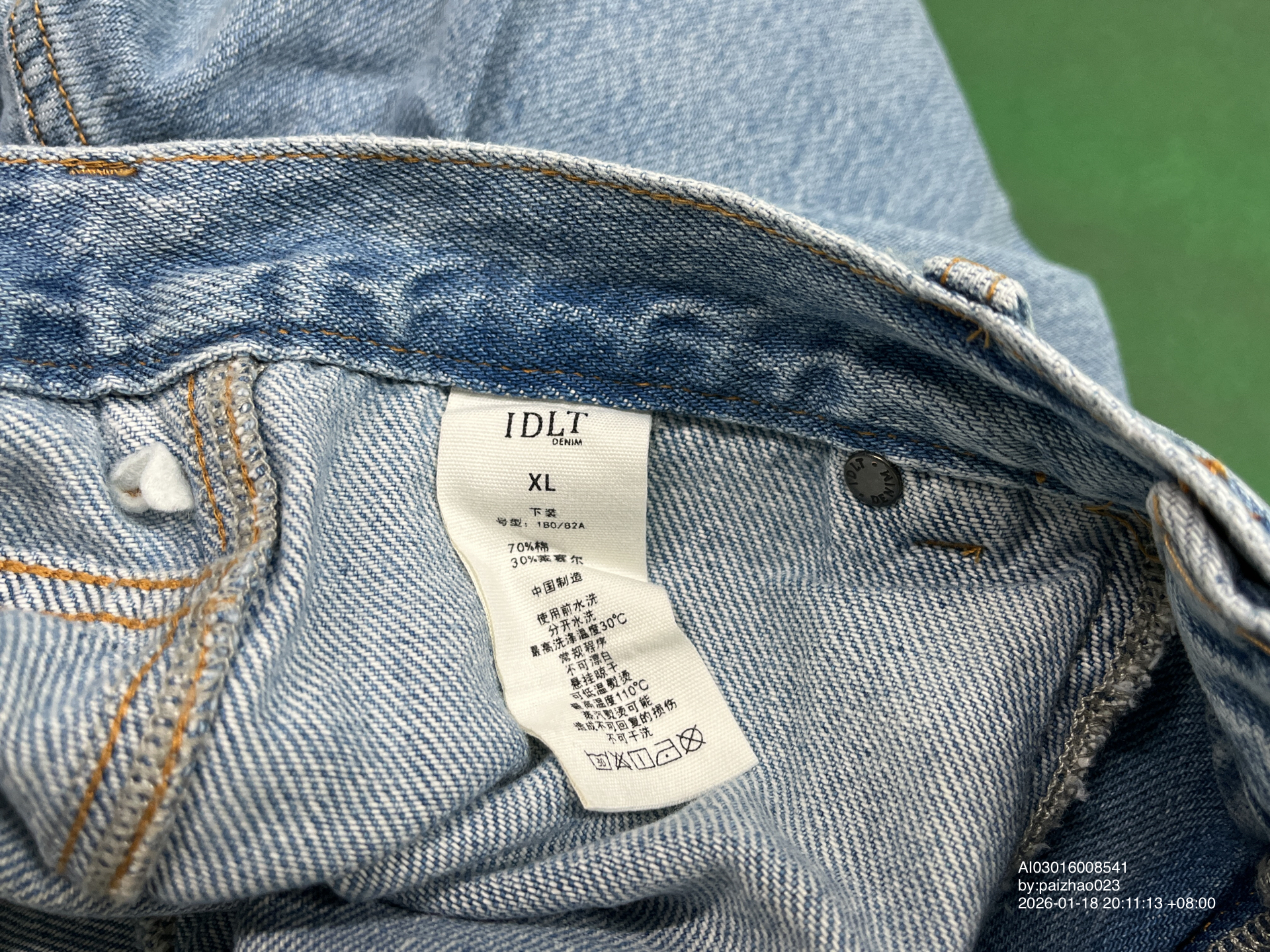 QC Photo - Unbranded Carpenter Pants (2 Variants)