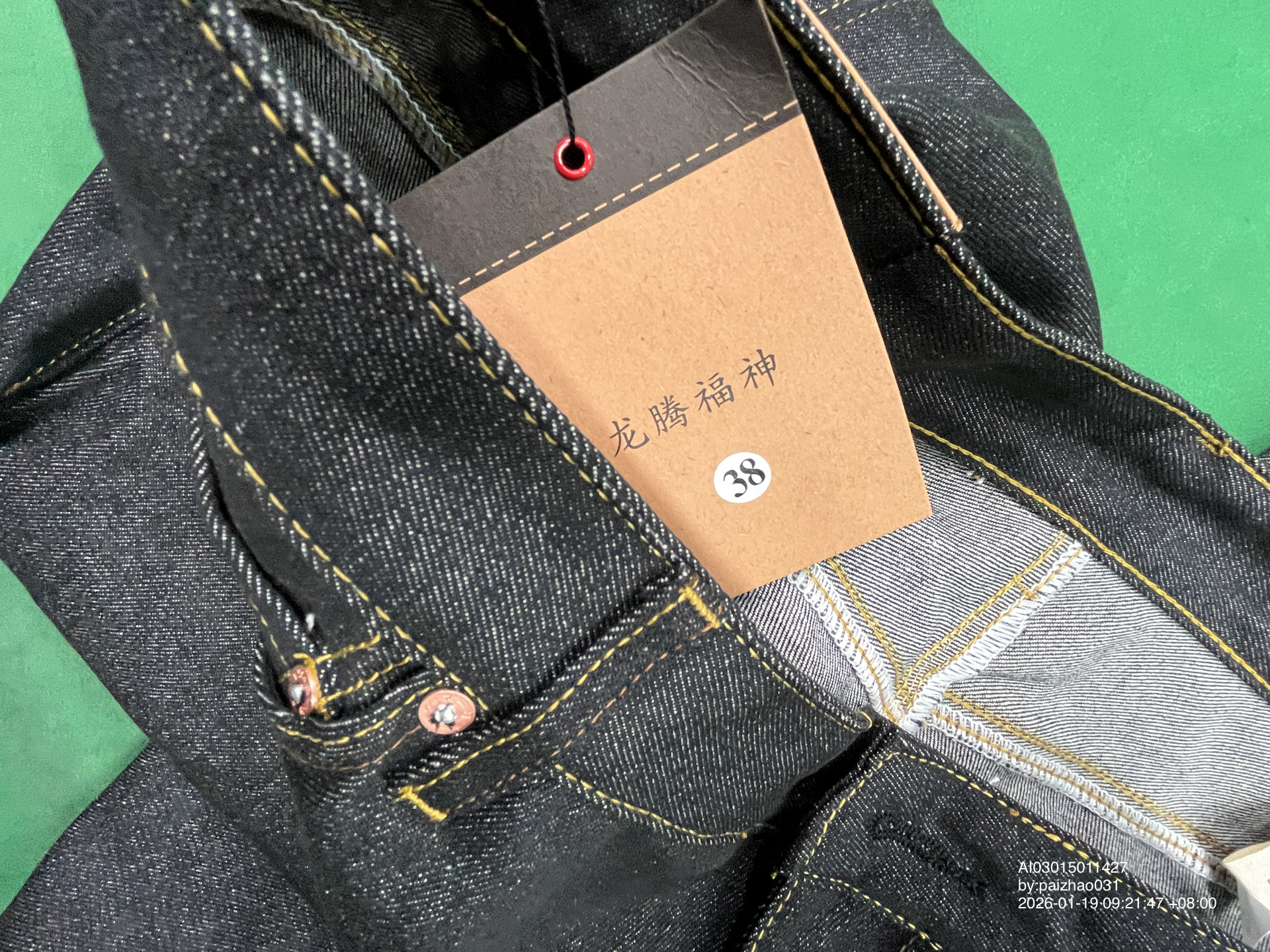 QC Photo - Evisu Daicock Jeans