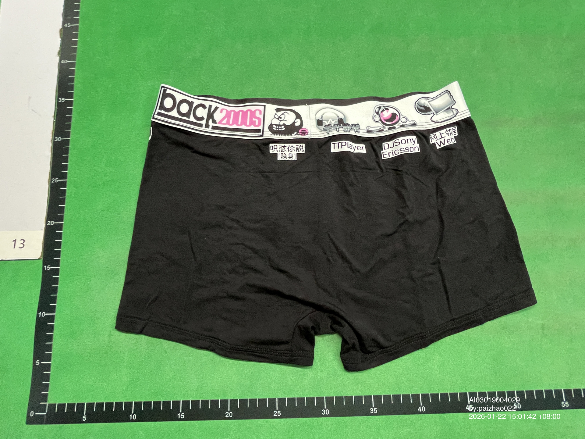 QC Photo - CSONLINE Desktop Icon Boxers (2 Variants)