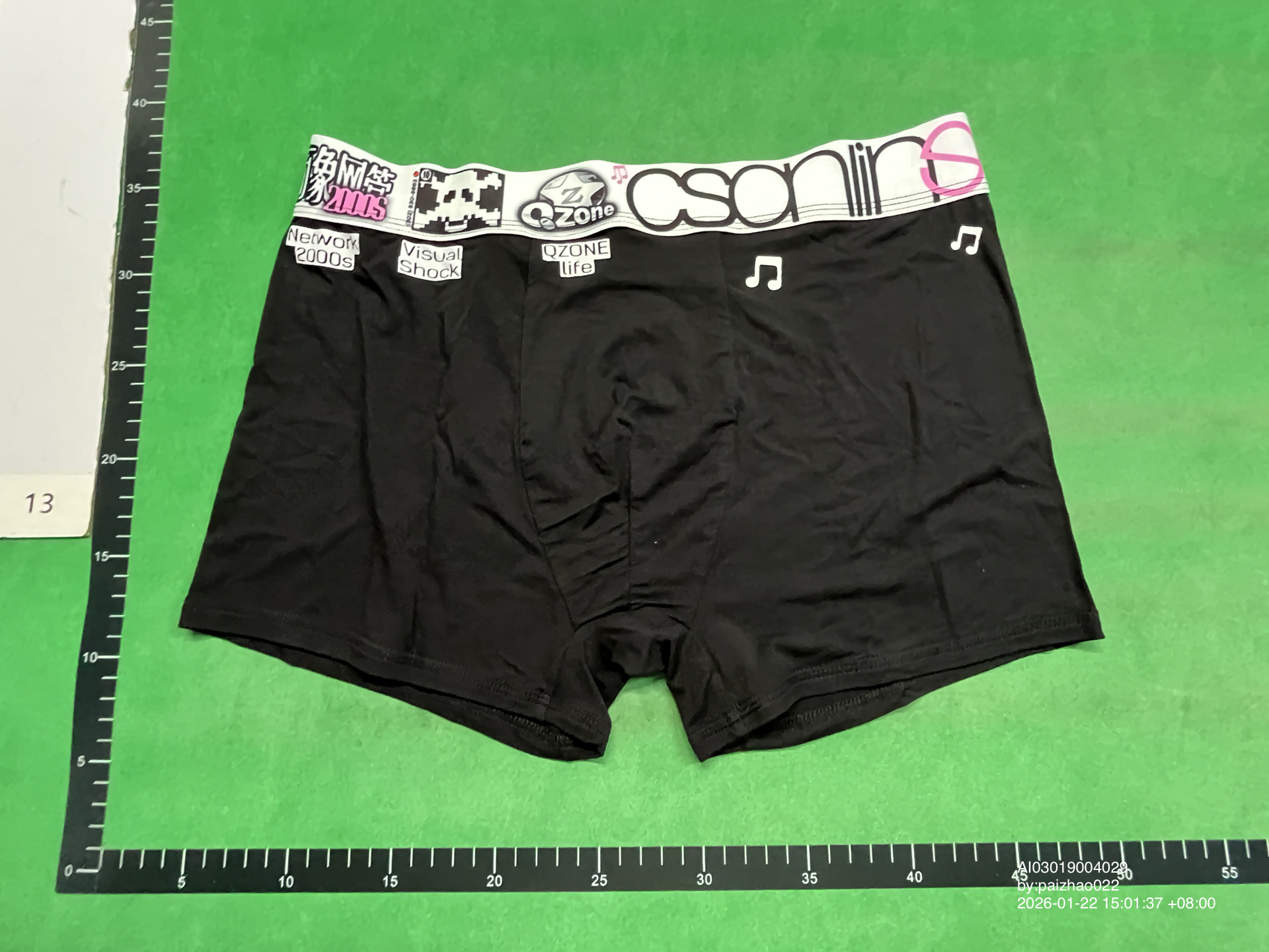QC Photo - CSONLINE Desktop Icon Boxers (2 Variants)