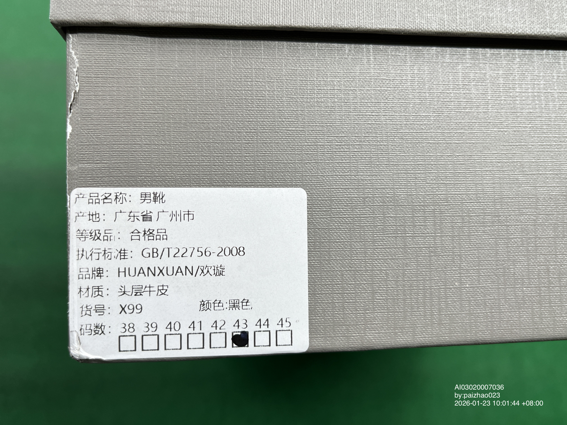 QC Photo - Rick Owens Jumbo Lace Bozo Tractor Boots