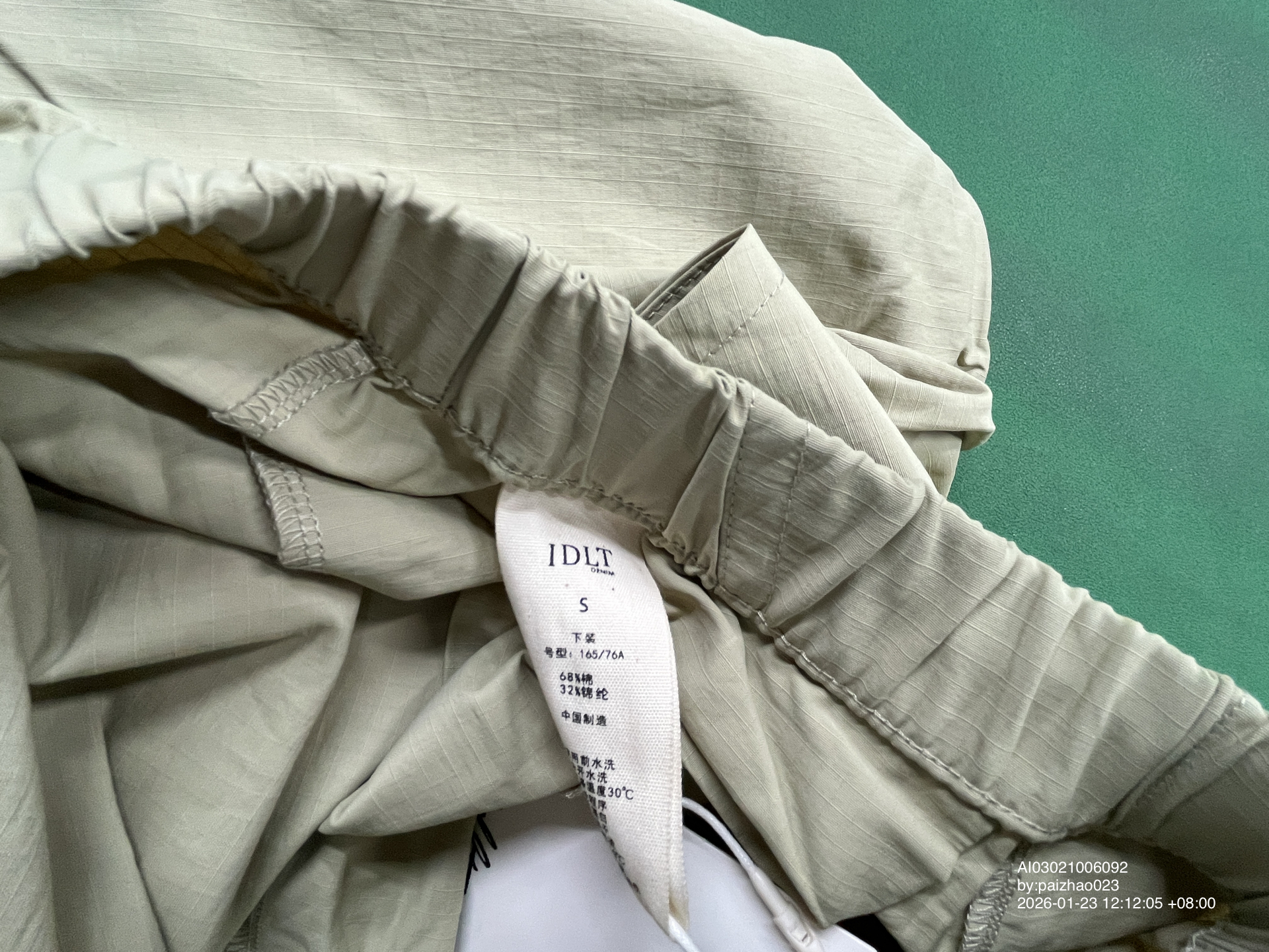 QC Photo - Unbranded Blank Nylon Pants