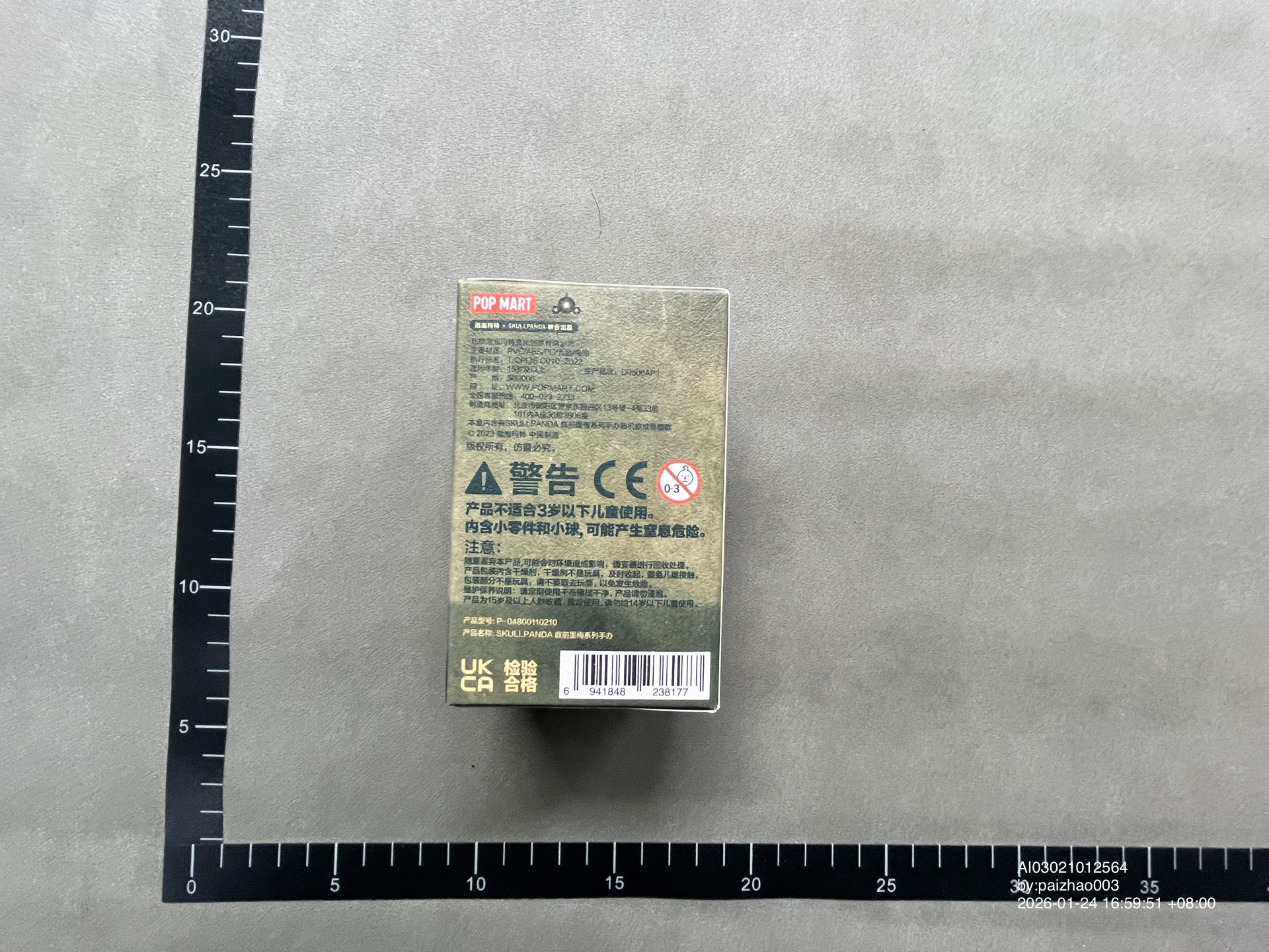 QC Photo - SkullPanda Dolls