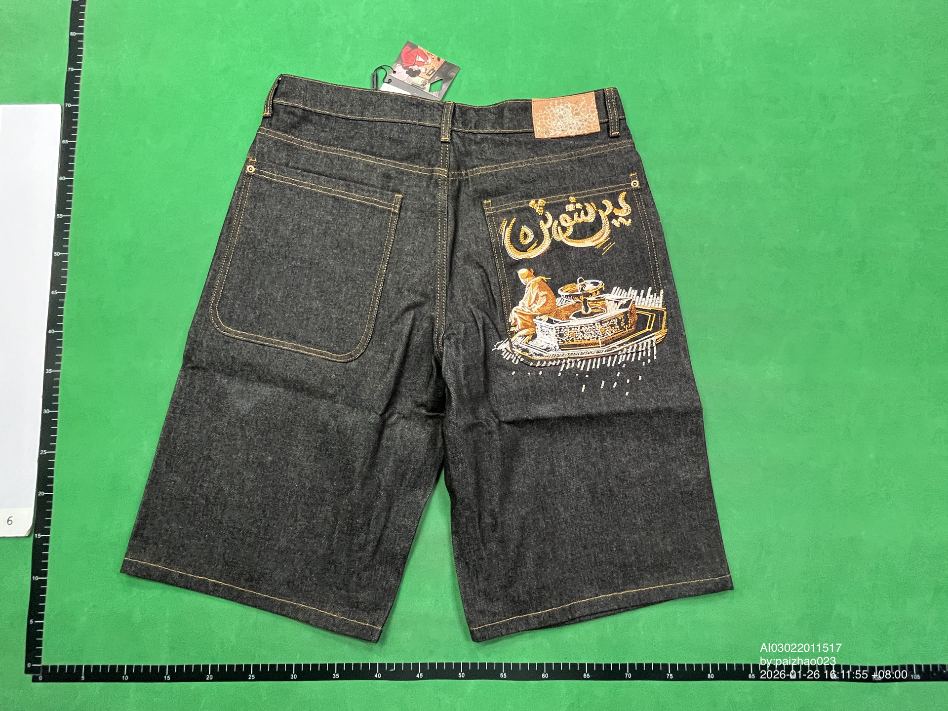 QC Photo - Derschutze Fountain Denim Shorts