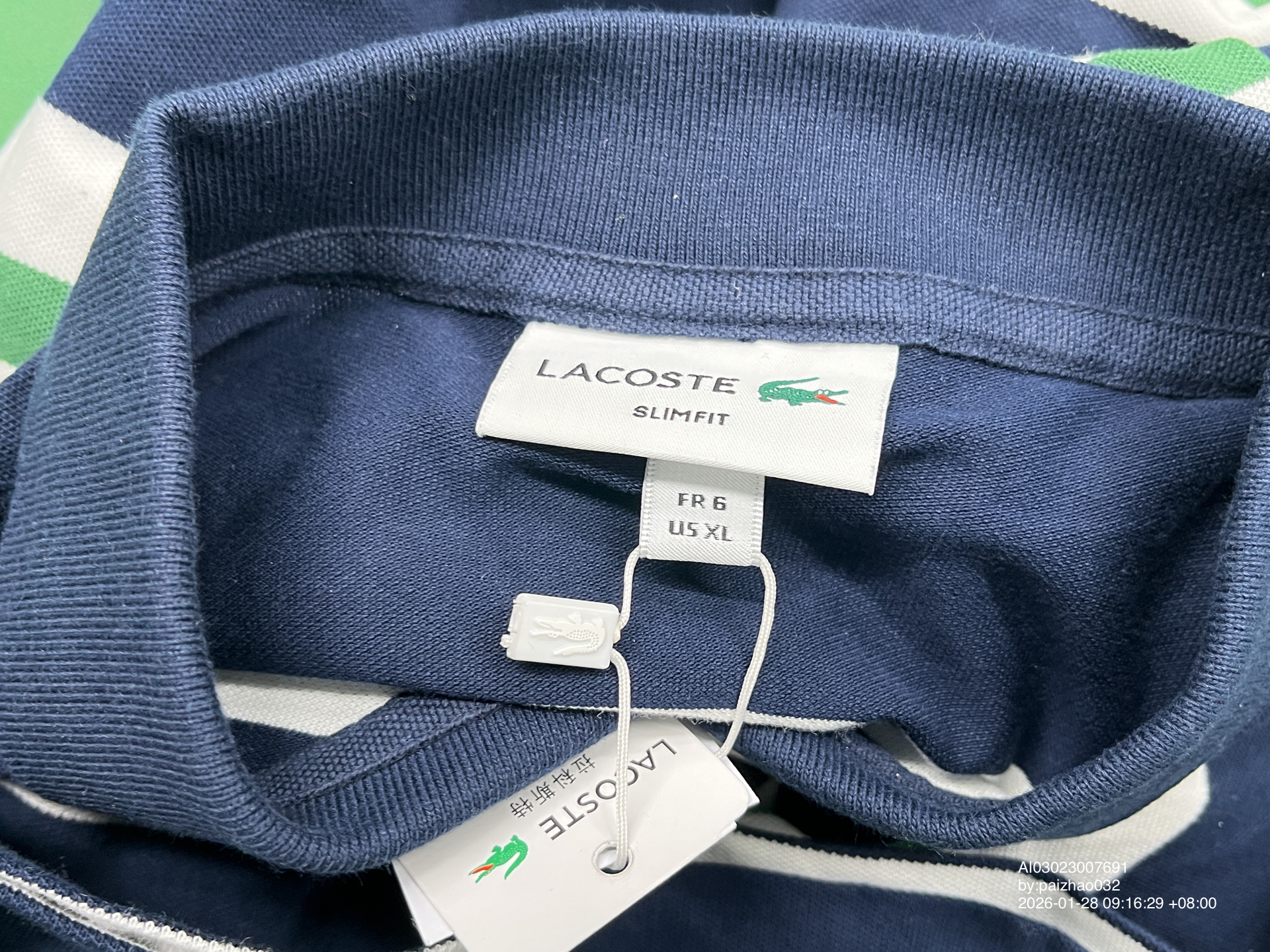 QC Photo - Lacoste Striped Polo (2 Variants)